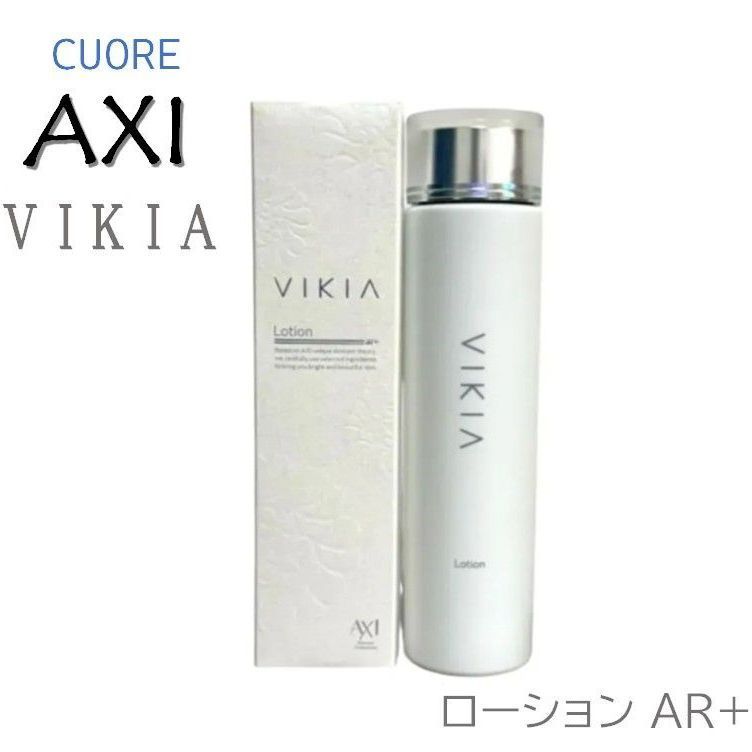 AXI ヴィキアローション クオレ AXI ヴィキアローションAR＋ 2本