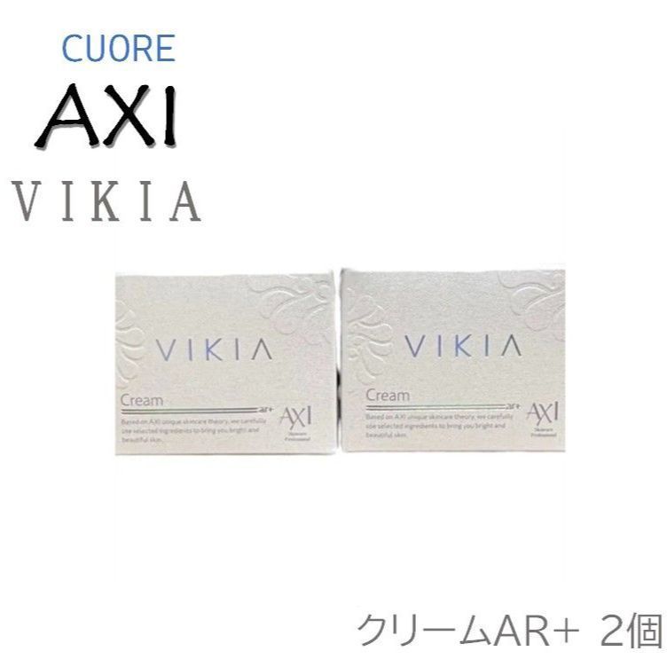 AXI VIKIA AR+ クリーム 2個セット クオレ AXI ヴィキアクリーム ファッション AR+ 36g 2個 クオレ AXI