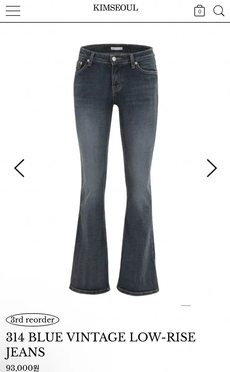 キムSEOUL キムあんさんぶるスターズ SEOUL kimseoul ブルー ヴィンテージ ローデニム ブーツカット M