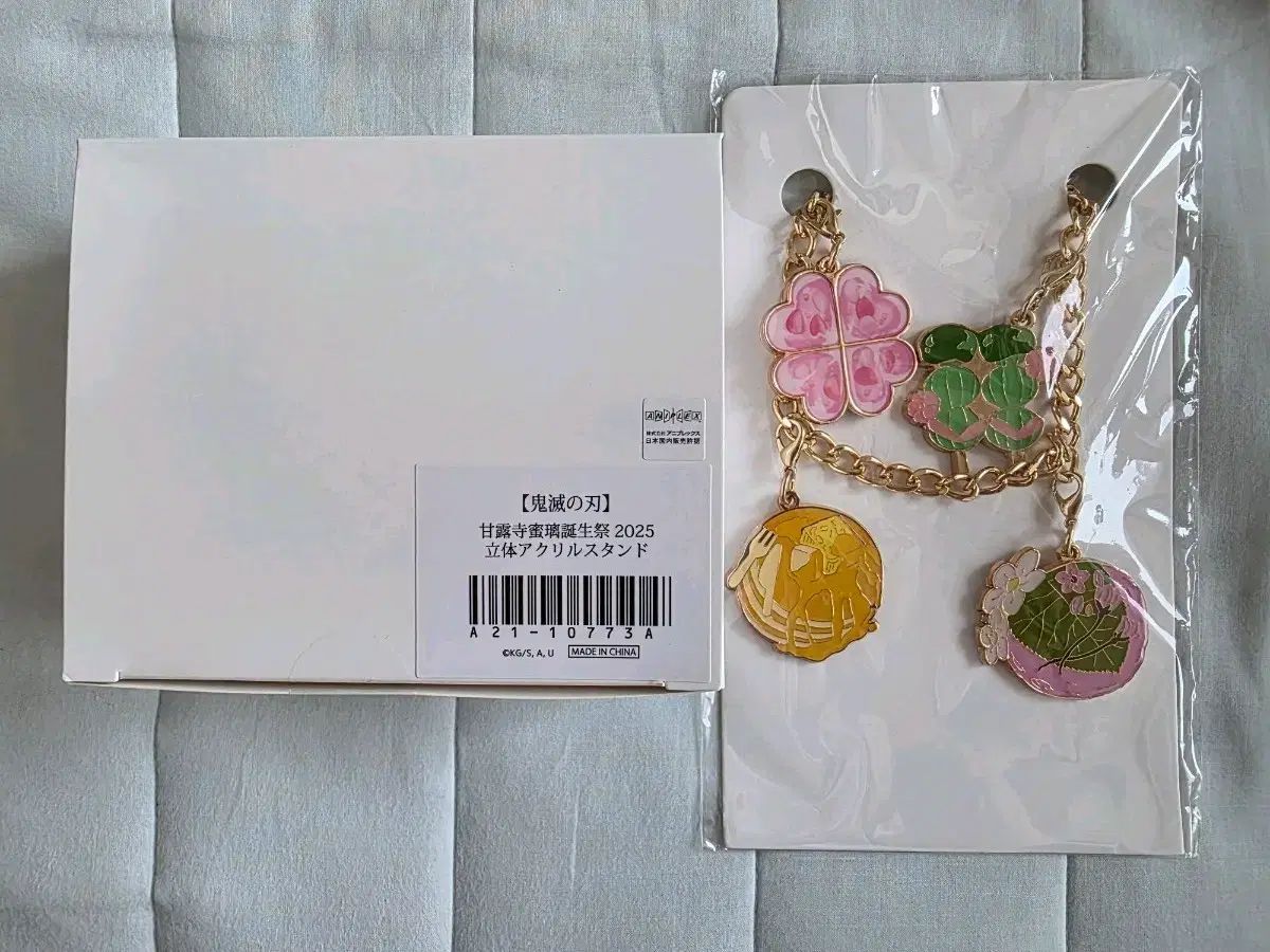 甘露寺 蜜璃 和菓子チャーム アクリル まとめ