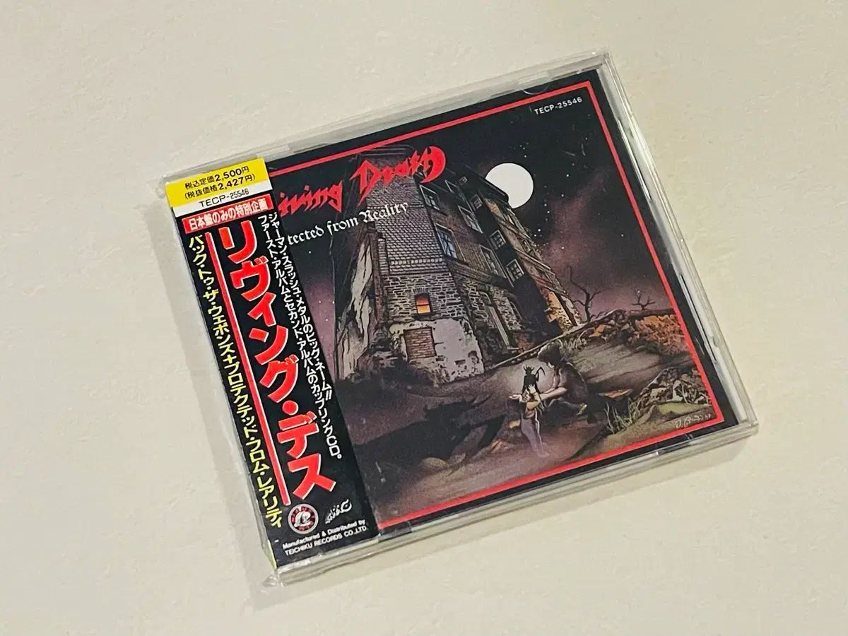 Living Death Protected From Reality