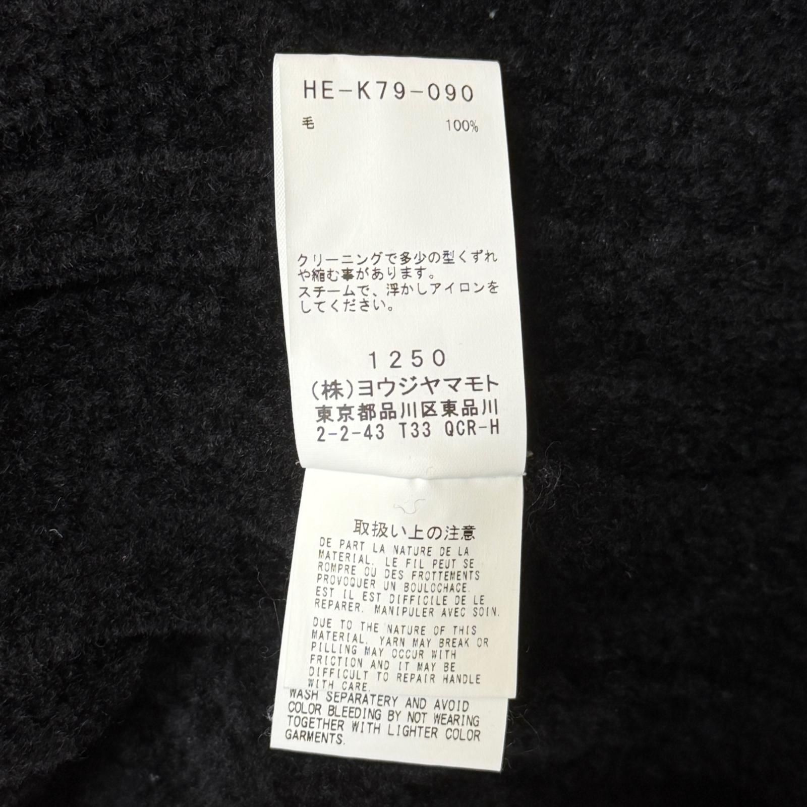 Yohji Yamamoto 22AW ダブルジップ ノースリーブ ニット ベスト