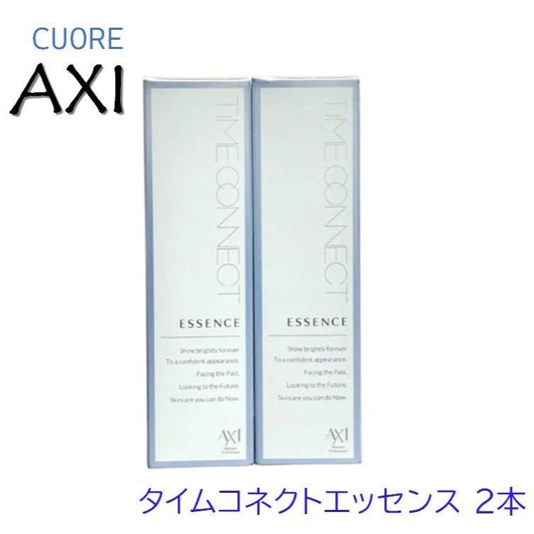 クオレ AXI タイムコネクトエッセンス30g 2本セット AXI タイム