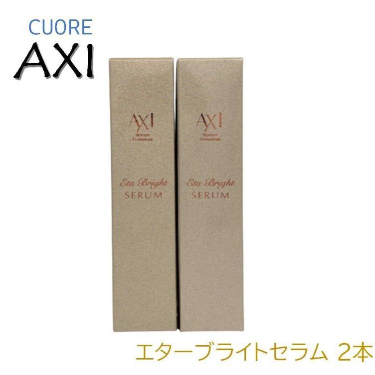 クオレ AXI エターブライトセラムN 30mL 2本 クオレ AXI エターブライトセラムN 30mL 2本 AXI エターブライトセラム