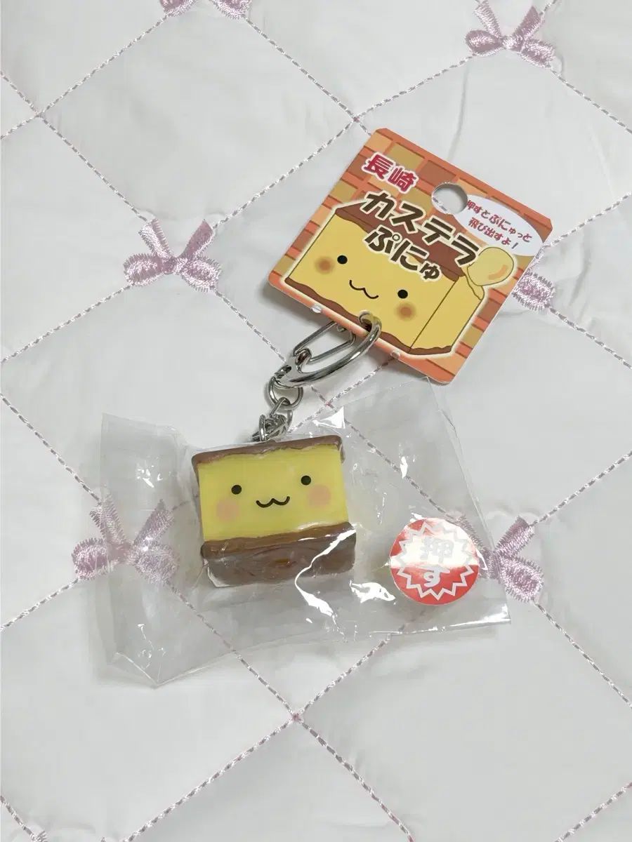 ストラップ - 長崎みやげドットコム キーホルダー 長崎 長崎カステラ 長崎限定ガラスカステラ カステラ ストラップの通販 長崎限定かすてらキューピー 根付 カステラちゃん ご当地ストラップ by マスコット 3連ストラップ
