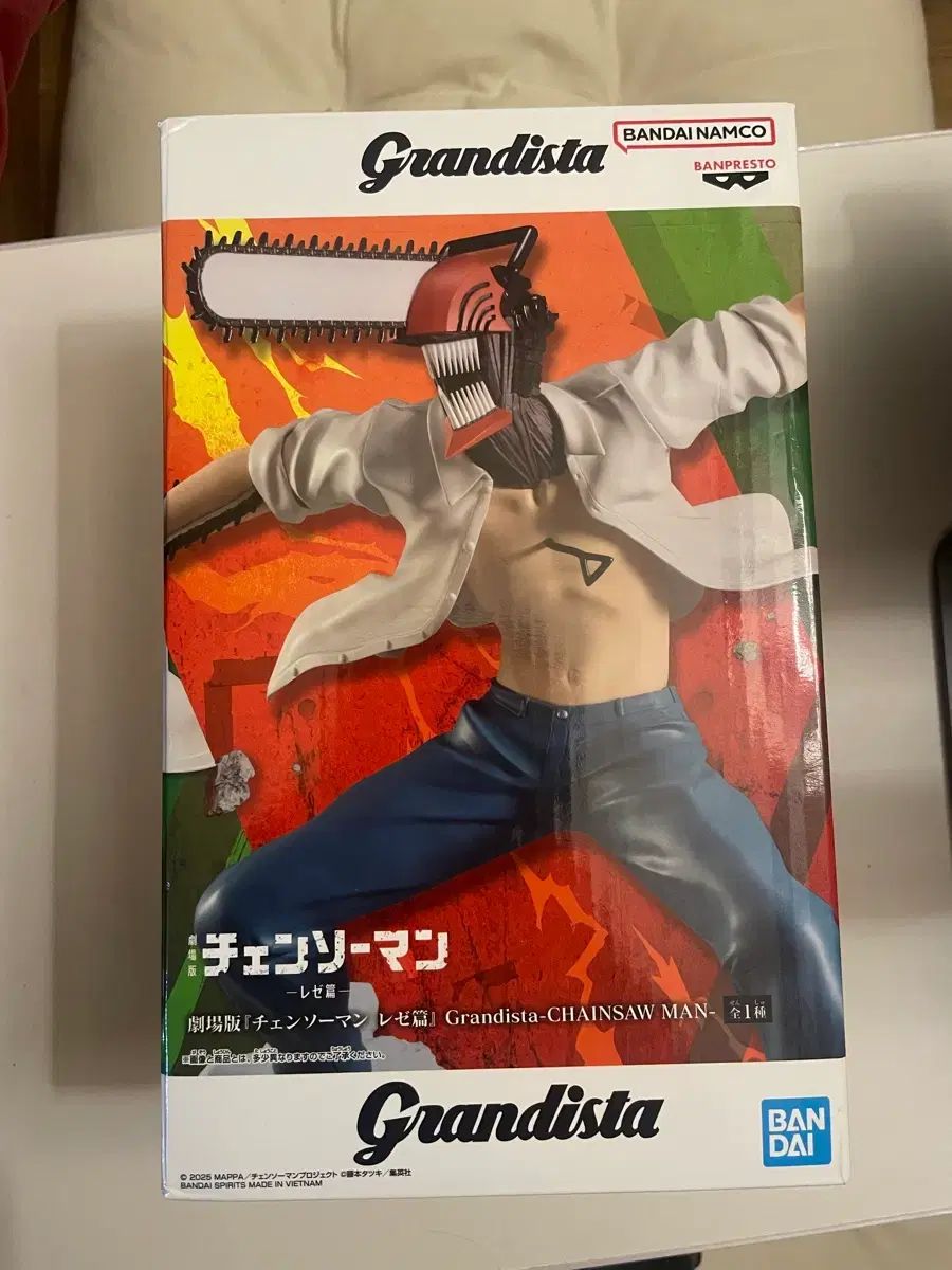 チェンソーマン Grandista（グランディスタ） デンジ - メルカリ