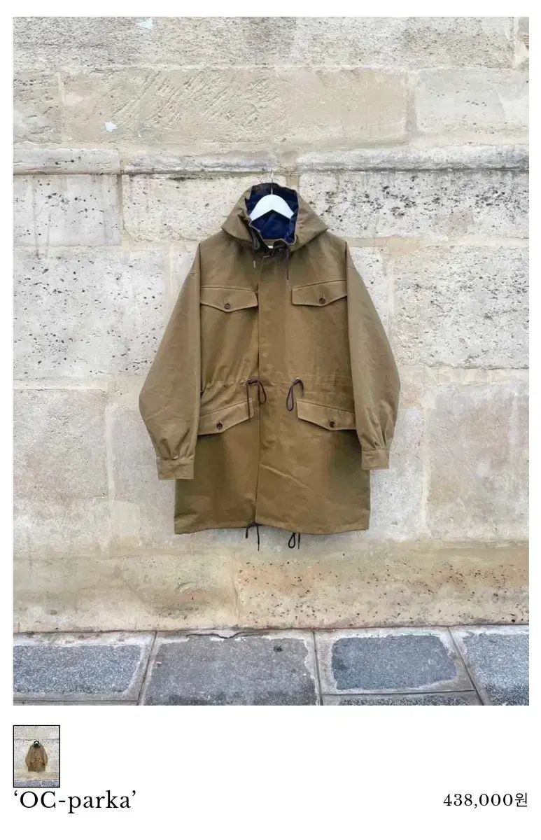 ドレプロジェクト dre project OC-パーカ 105