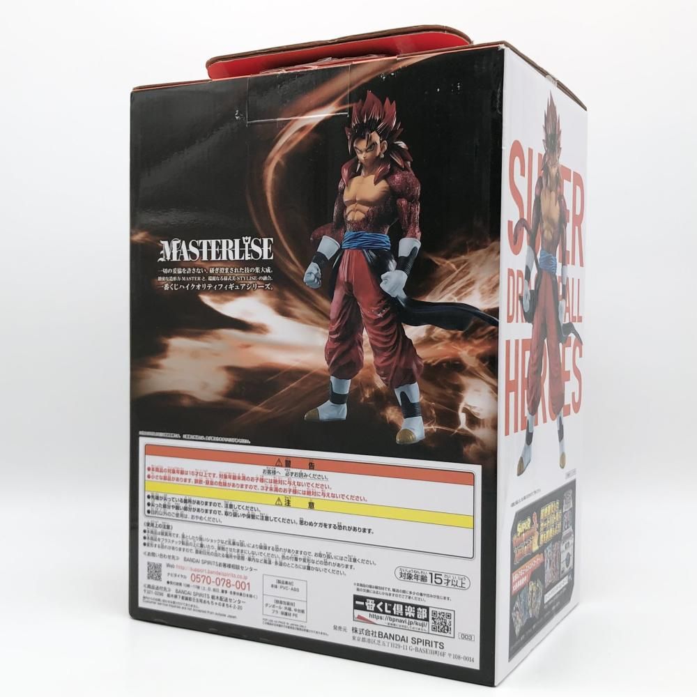 中古】開封 一番くじ ドラゴンボール SDBH 3rd MISSION B賞 ベジット