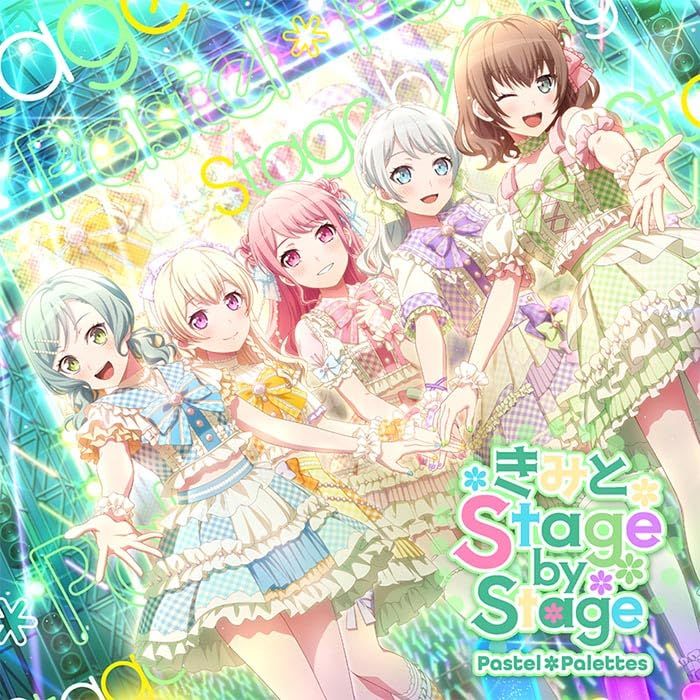 きみと Stage by Blu-ray付生産 盤 CD＋Blu-ray - Pastel＊ 品