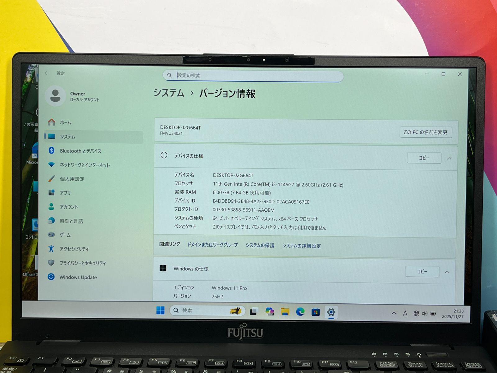 良品 富士通 U9311/F 13.3型 第11世代 Office2024 - メルカリ