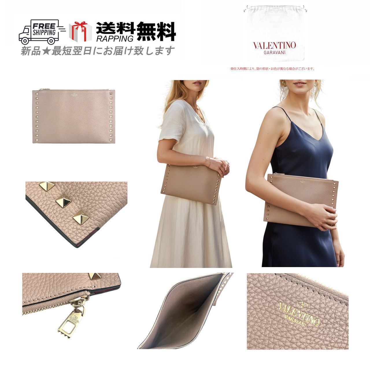 ヴァレンティノ ドキュメントケース クラッチバッグ BAG スタッズ レザー イタリア製 ベージュ L 987