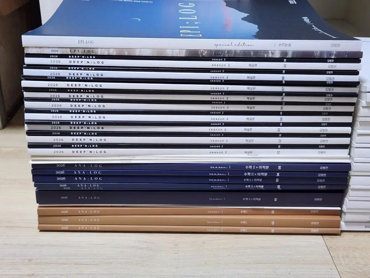 61巻 まとめ 時代人材 キム ボム アンド ディノ イチャン アナログ ローグ Deep - Log EPILOGUE セット