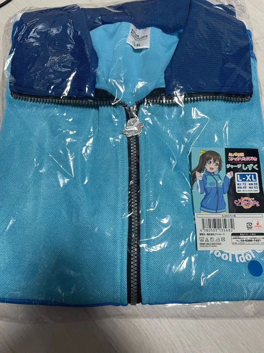 虹ヶ咲学園スクールアイドル同好会ジャージ 桜坂しずく ラブライブ！虹