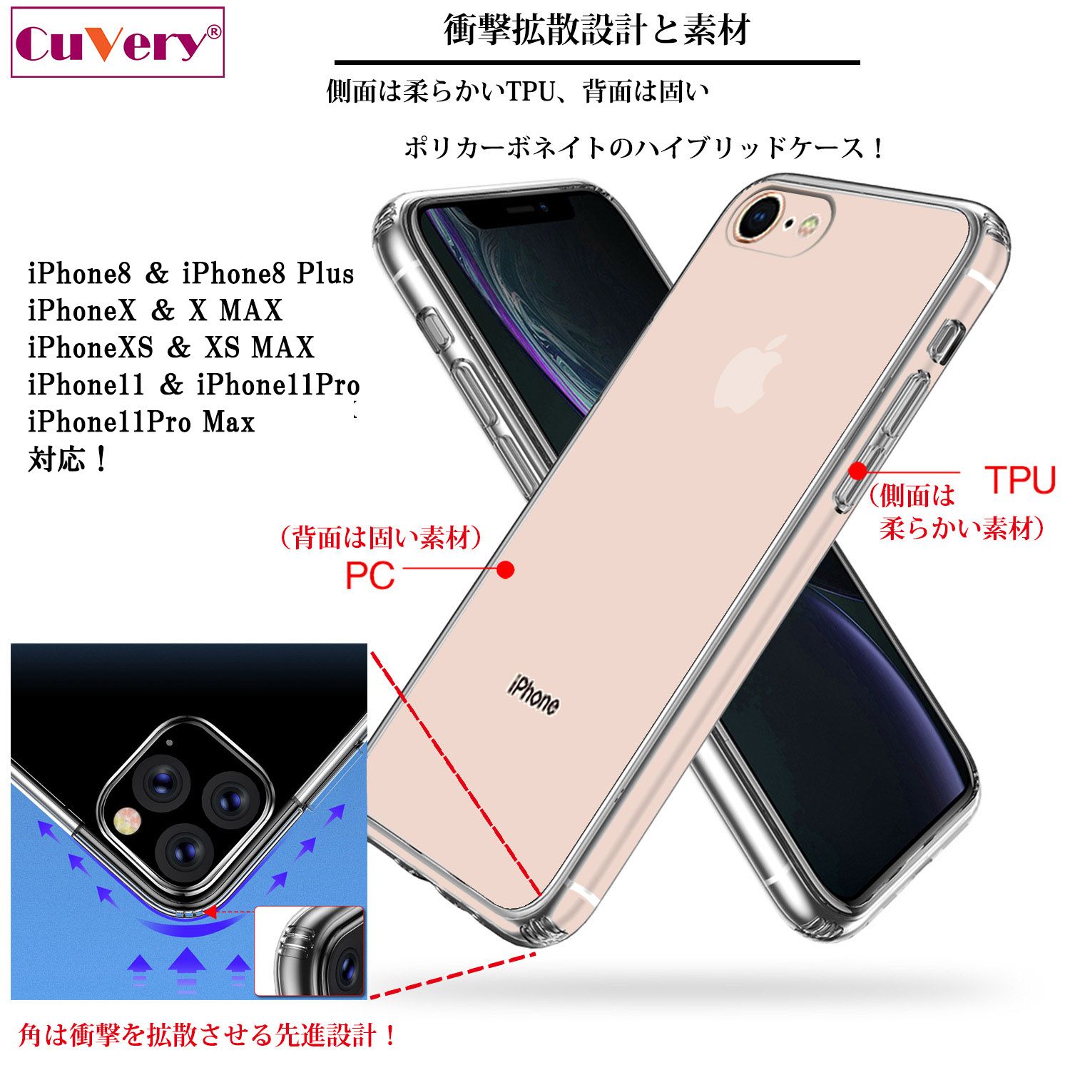 iPhone8 （カバー付き） iPhone8 ケース クリア ぶんぶく茶釜 とっても幸せ スマホケース 側面