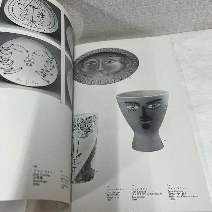 ジャン・コクトー展 JEAN COCTEAU 生誕100年記念 図録 1988年 - メルカリ