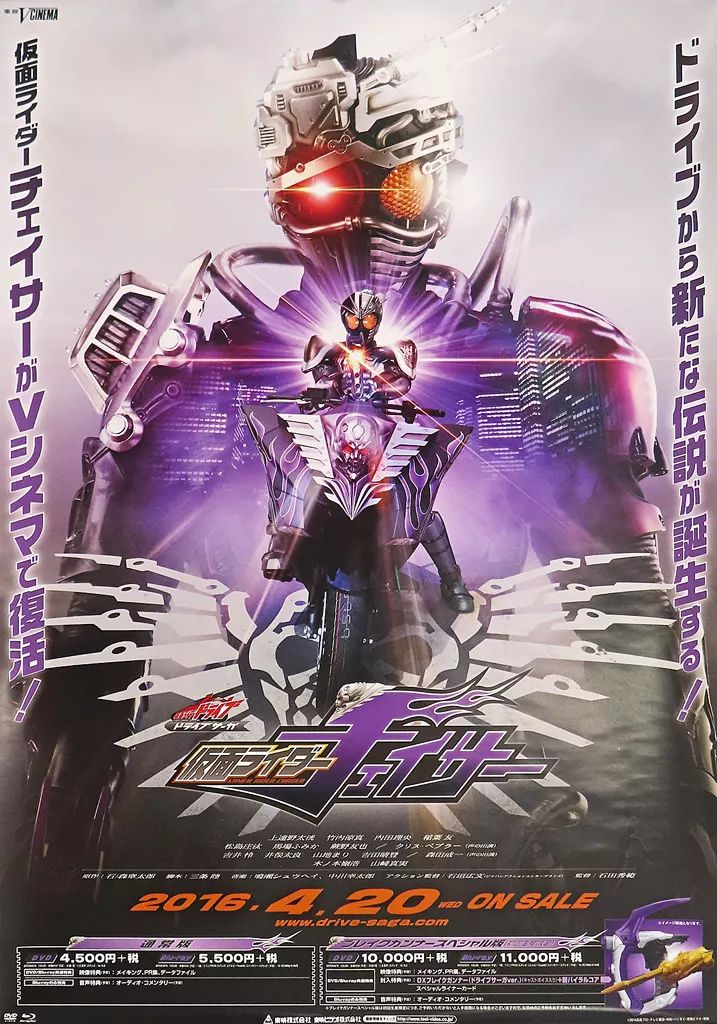 中古】ポスター B2販促ポスター キービジュアル 「Blu-ray/DVD