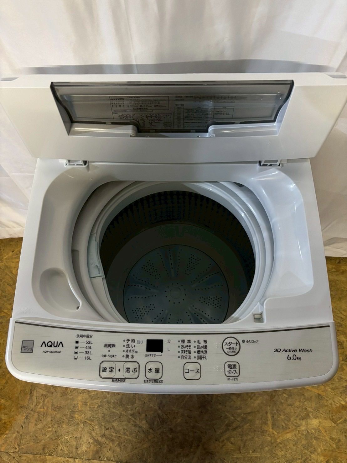 6ヶ月保証 AQUA 全自動洗濯機 AQW S 6 E 9 洗濯6 kg