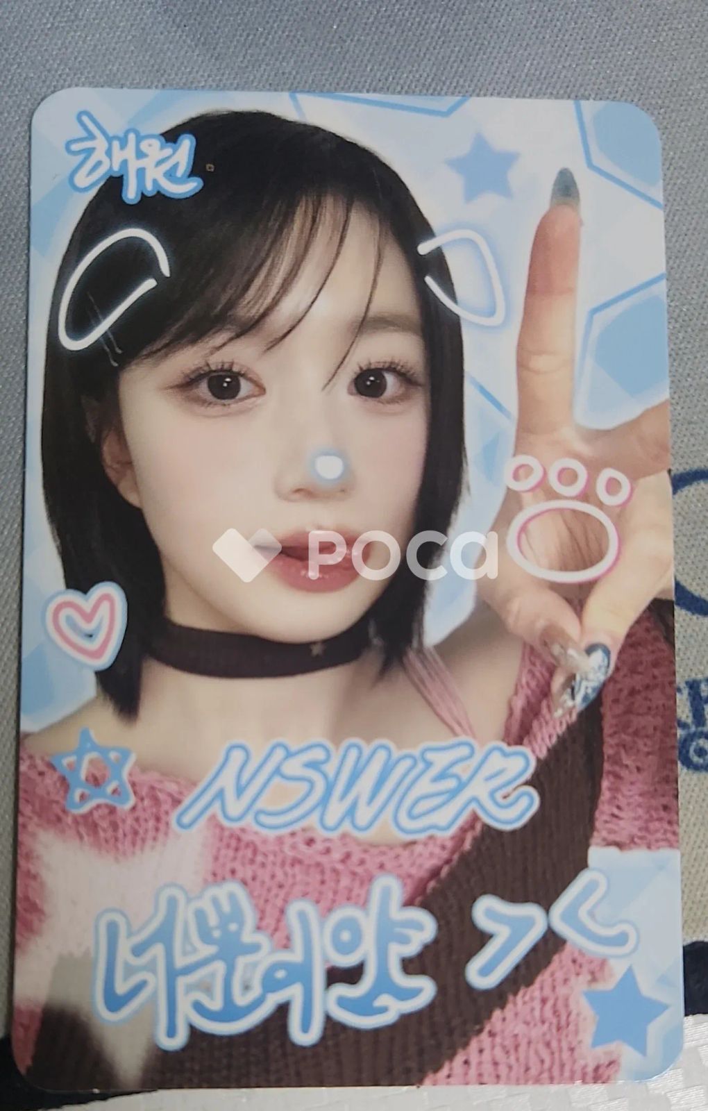 モケモケ へウォン アルバム Fe3O4 BREAK 限定盤 nmixx 箱❌ NMIXX