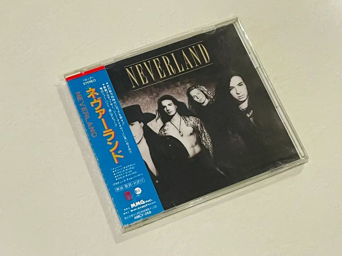 Neverland Nverland