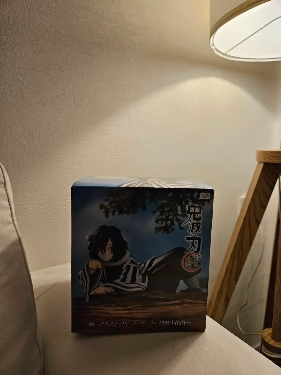 鬼滅の刃 伊黒 小芭内 ヌードルストッパー