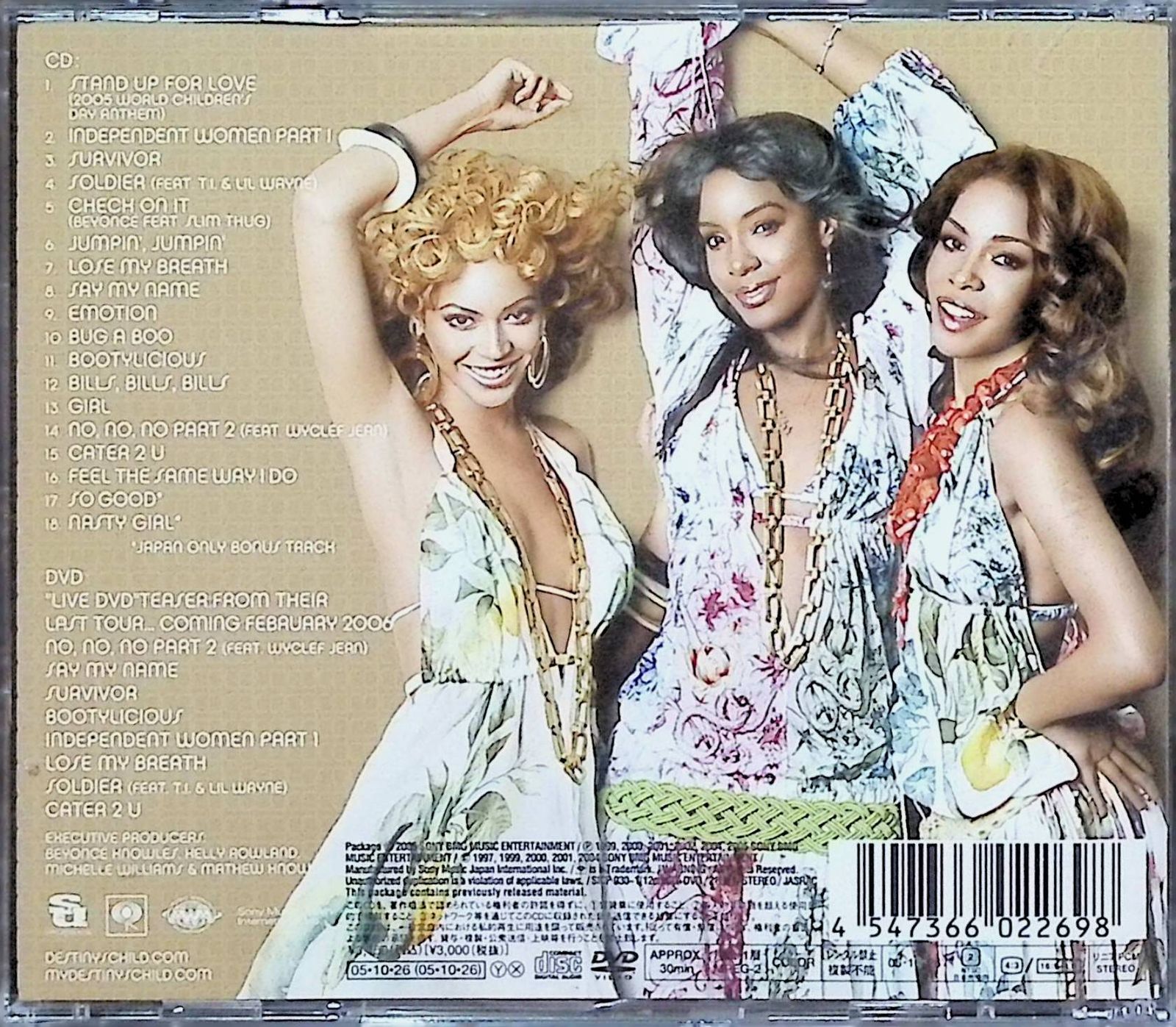 1's(初回生産限定盤)(DVD付) / デスティニーズ・チャイルド (CD