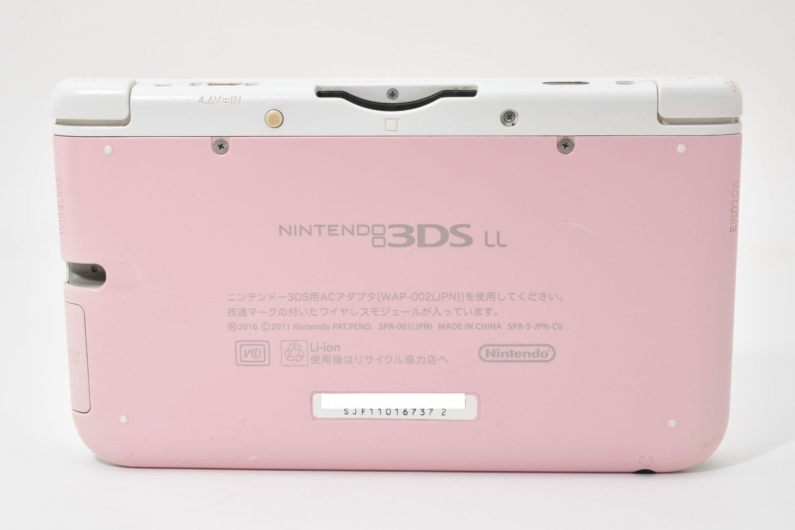  訳アリ 動作品 ニンテンドー3 DS LL ピンク ホワイト 本体 で安心プレイ 大画面で懐かしのあのゲームを堪能 大人もハマる使いやすい一台です 本体(3DS LL) ニンテンドー3DS/2DS