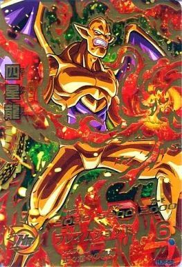 中古】ドラゴンボールヒーローズ HJ6-62[アルティメットレア]：四星龍