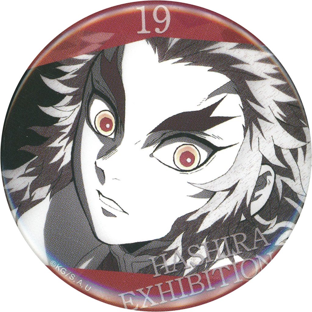 中古】バッジ・ビンズ 煉獄杏寿郎(デザイン19) 「アニメ 鬼滅の刃 柱展