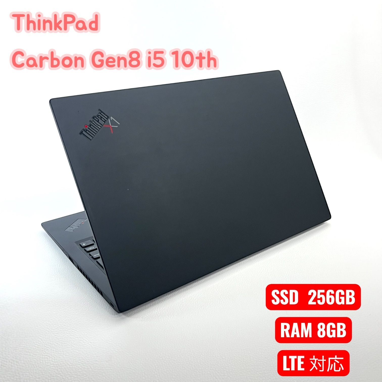 2021年モデル バッテリー良 10世代Corei5 ThinkPad X1 Carbon Gen8 LTE