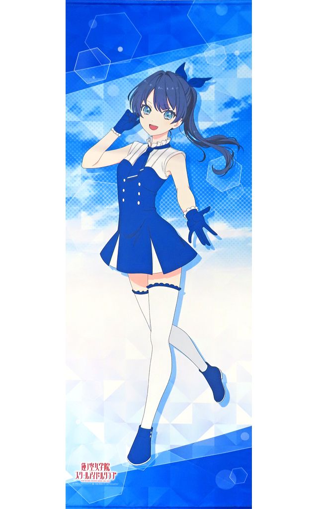 BLEACH ブリーチ 石田雨竜 BLEACH EX B2タペストリー Ishida Uryu