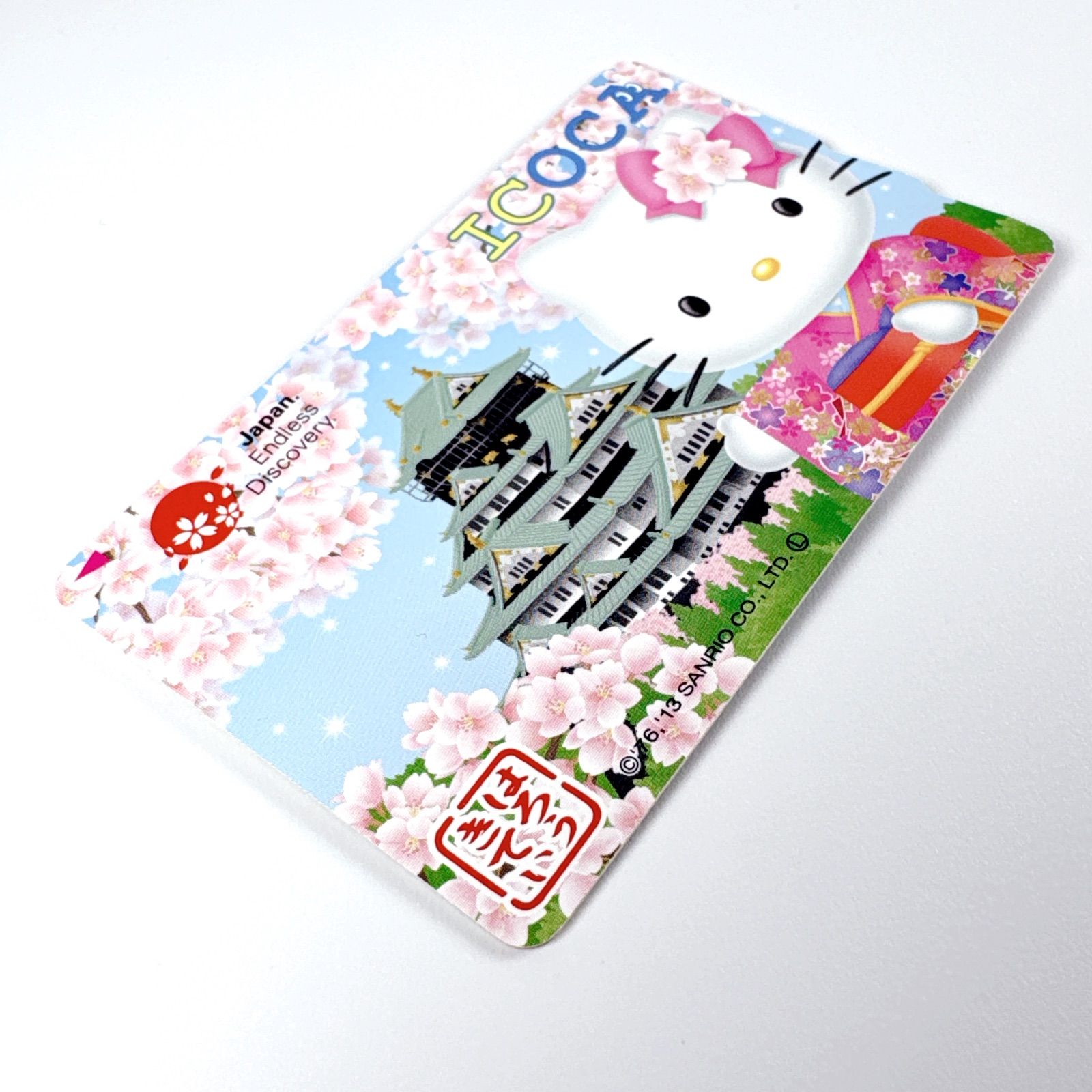 ICOCA イコカ 交通系ICカード ハローキティ 記念デザイン デポジット