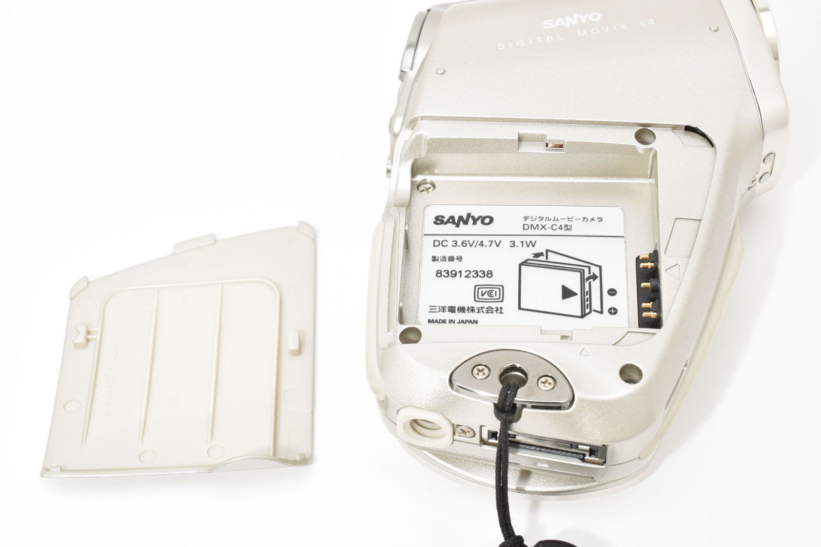 美品】SANYO Xacti DMX-C4 ファンタジーゴールド 縦型デジタルムービー