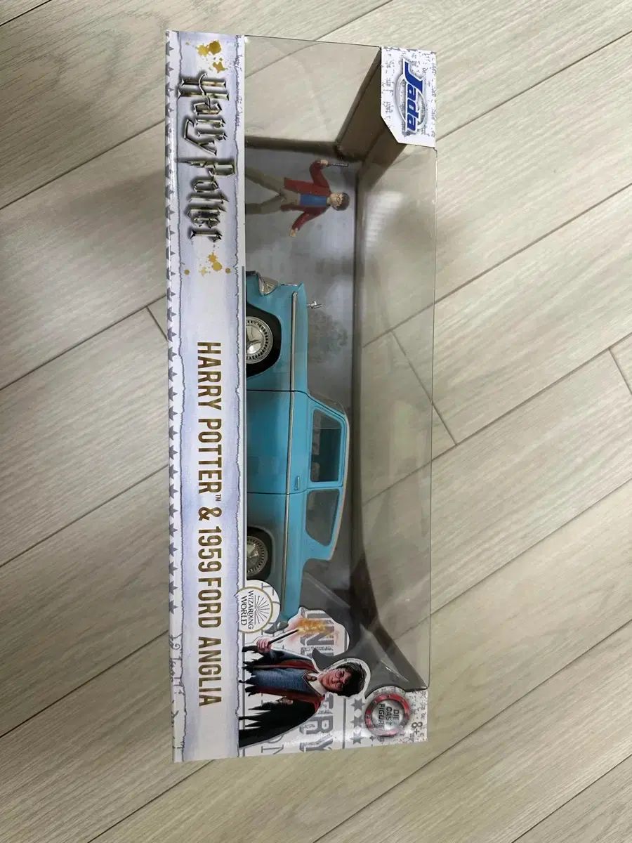 ハリーポッター ポーター フォード 未開封