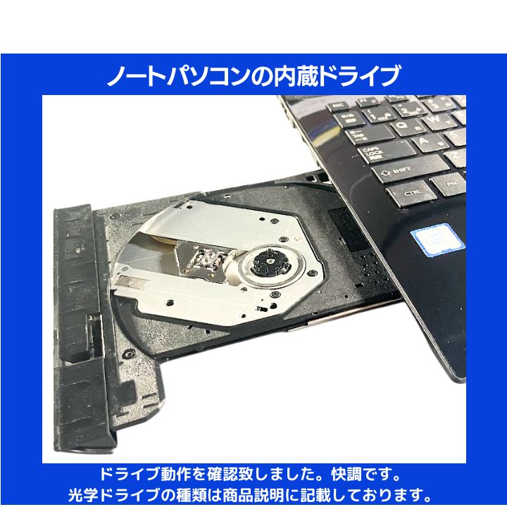 美品タッチパネル i7×SSD1TB×16GB】東芝 Dynabook／プレシャスブラック