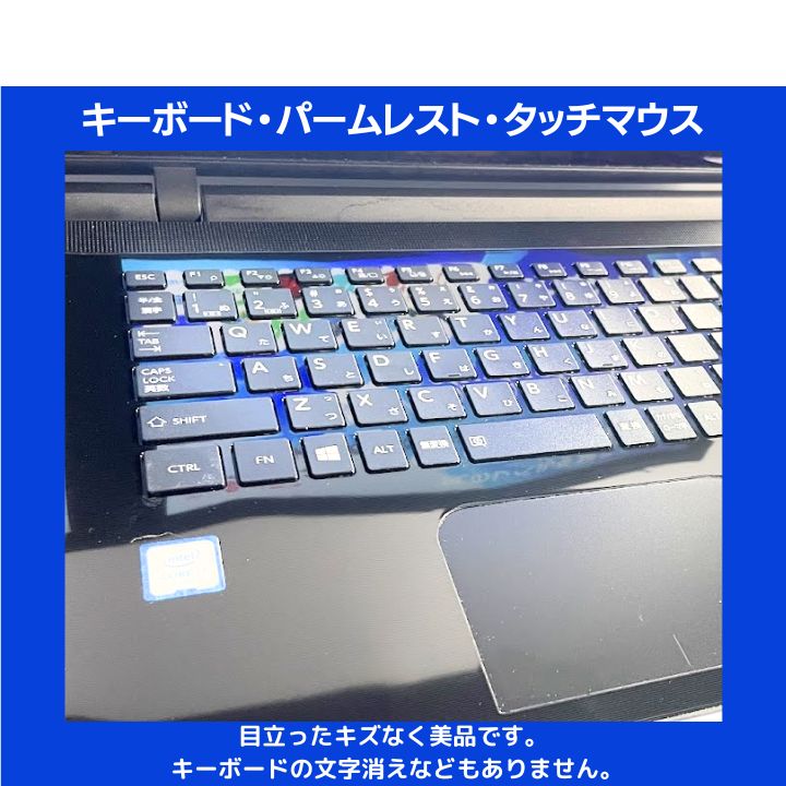 美品タッチパネル i7×SSD1TB×16GB】東芝 Dynabook／プレシャスブラック