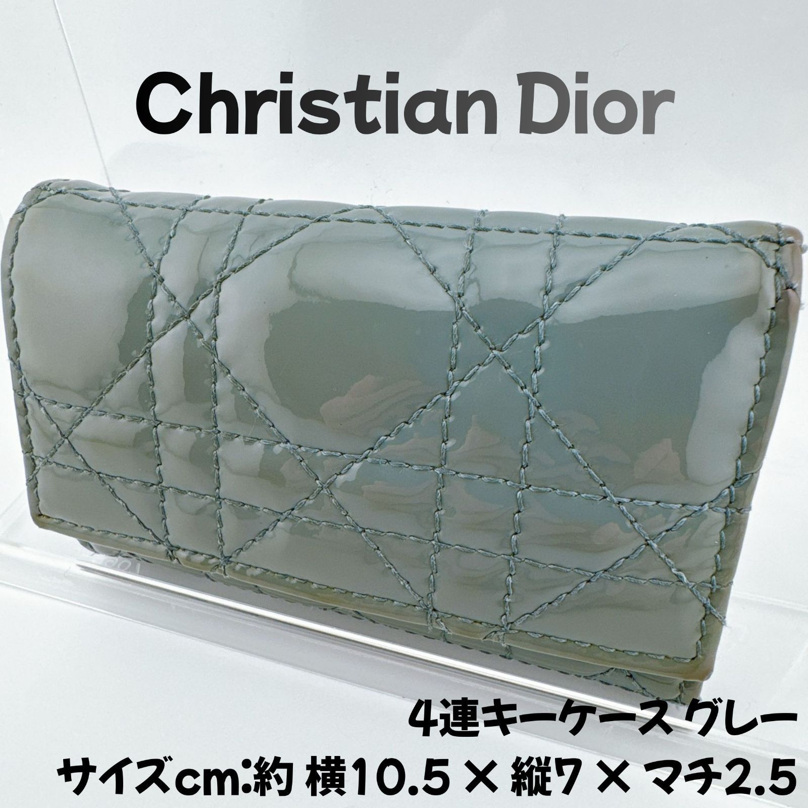 Christian Dior クリスチャン ディオール パテント キーケース 4連