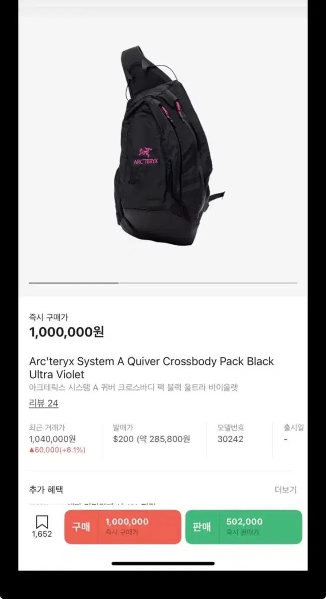  ARC TERYX アークテリクス 퀴버백 ボディバッグ その他 アウトドアウェア小物