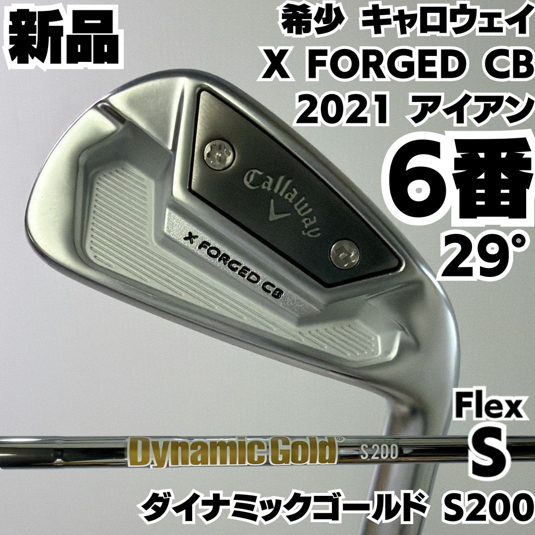 新品 希少 キャロウェイ X FORGED CB 2021年 6番単品アイアン