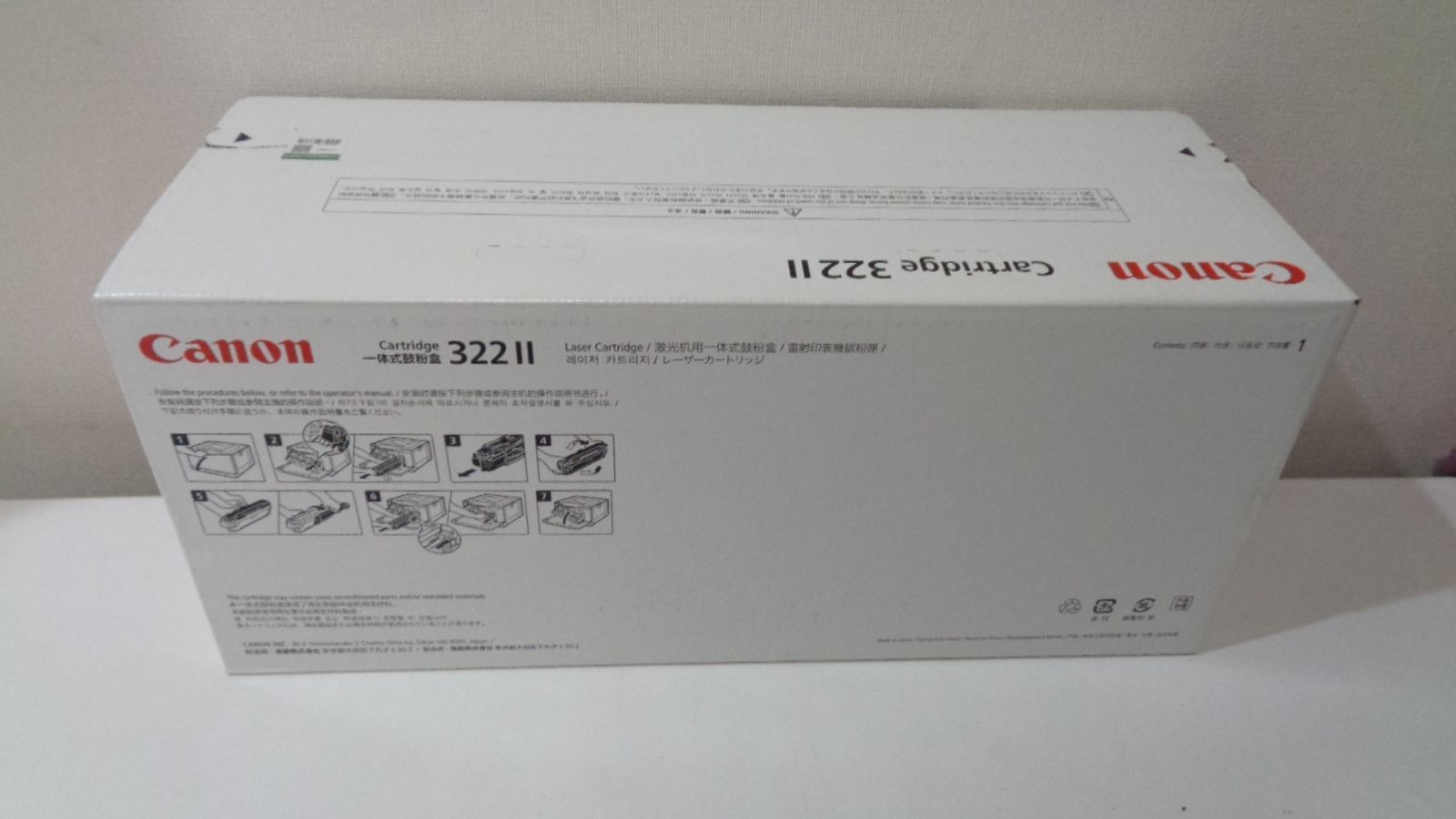 キャノンカートリッジ322 IIシアン 製造年月日２０２３年 外箱若干