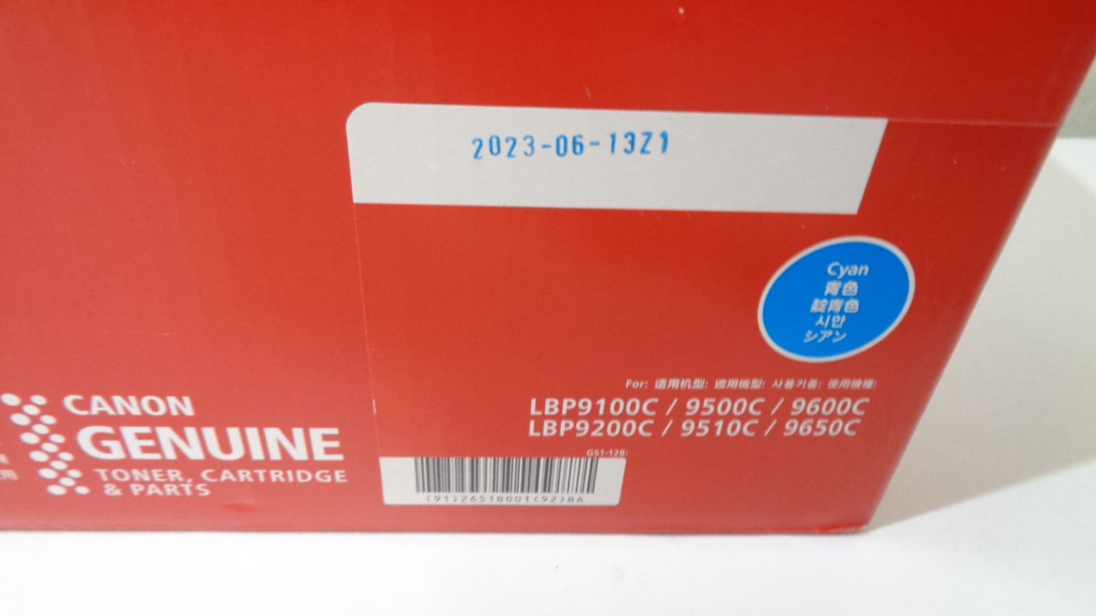 キャノンカートリッジ322 IIシアン 製造年月日２０２３年 外箱若干 ヘッドセット Lightningケーブル