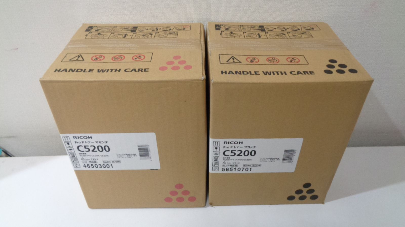 リコー MPPトナーC5200純正品 4色5本 在庫あり即納 - メルカリ