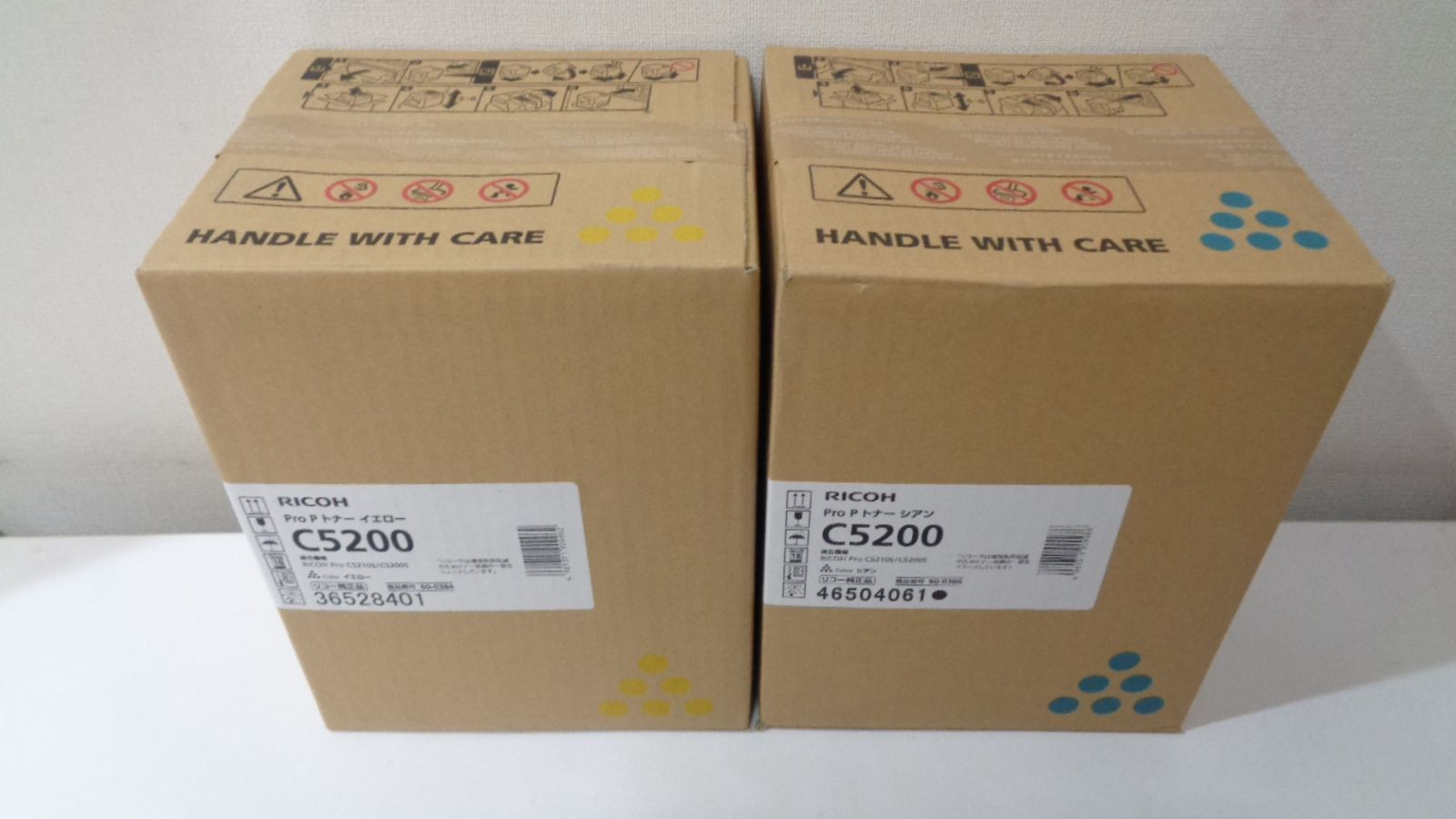 リコー MPPトナーC 5200 ５本 在庫あり