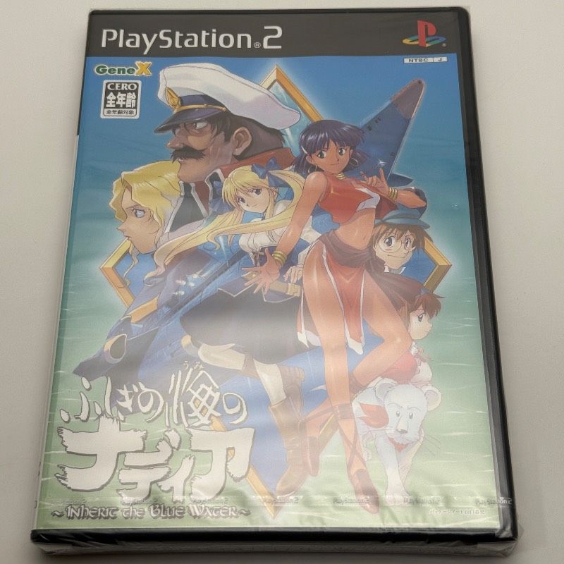 ふしぎの海のナディア　 トレーディングカード Part.2　未開封品 楽天市場】「ふしぎの海のナディア」 トレーディングカードPart2 BOX