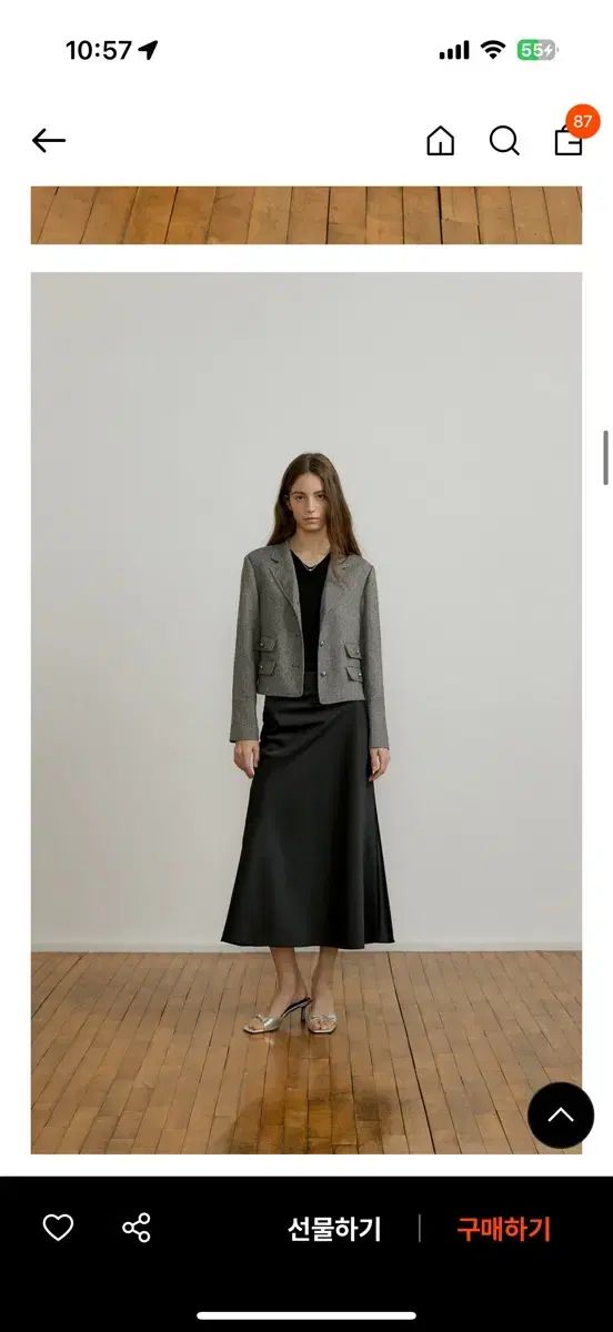 オテュット ブラック サテン スカート