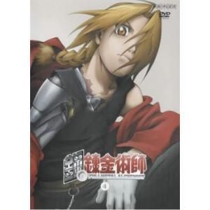 ◇鋼の錬金術師 4[レンタル落ち] /ANRB01644 - メルカリ