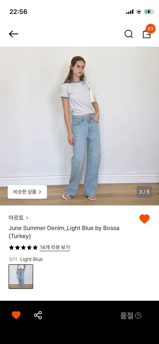 アルト ライトブルー デニム ワイド パンツ arto june summer denim