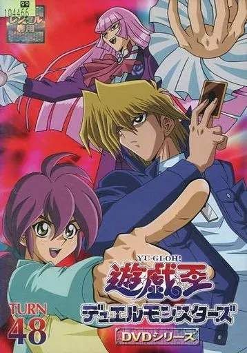 ◇遊戯王デュエルモンスターズ TURN48[レンタル落ち]/PCBX70496 - メルカリ
