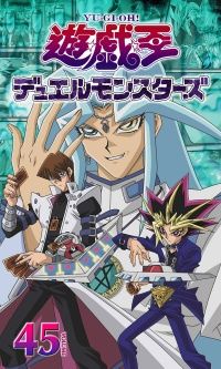 ◇遊戯王デュエルモンスターズ TURN45[レンタル落ち]/PCBX70493 - メルカリ
