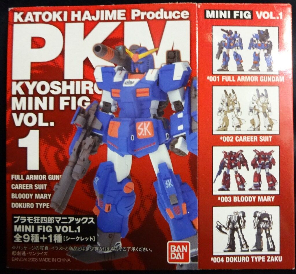 バンダイ プラモ狂四郎マニアックス MINI FIG VOL.1 シークレット込み全10種セット