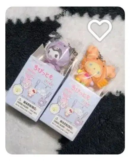 サンリオ ちびとも マスコット海洋 キーリング セット